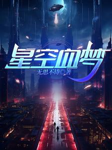 加入宗门
