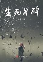 天府问道 弓影忆木