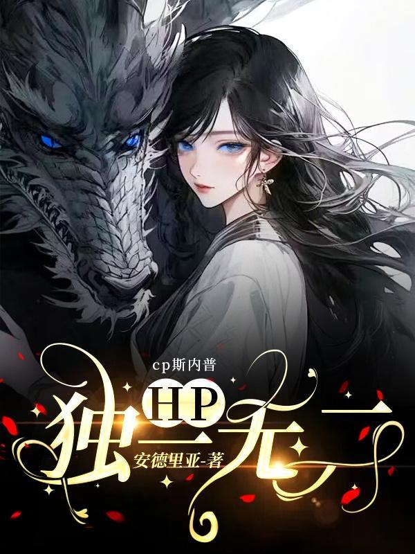 万界仙王 百科