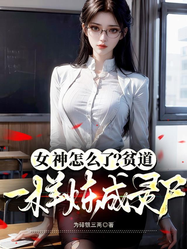 反对恋爱的理由