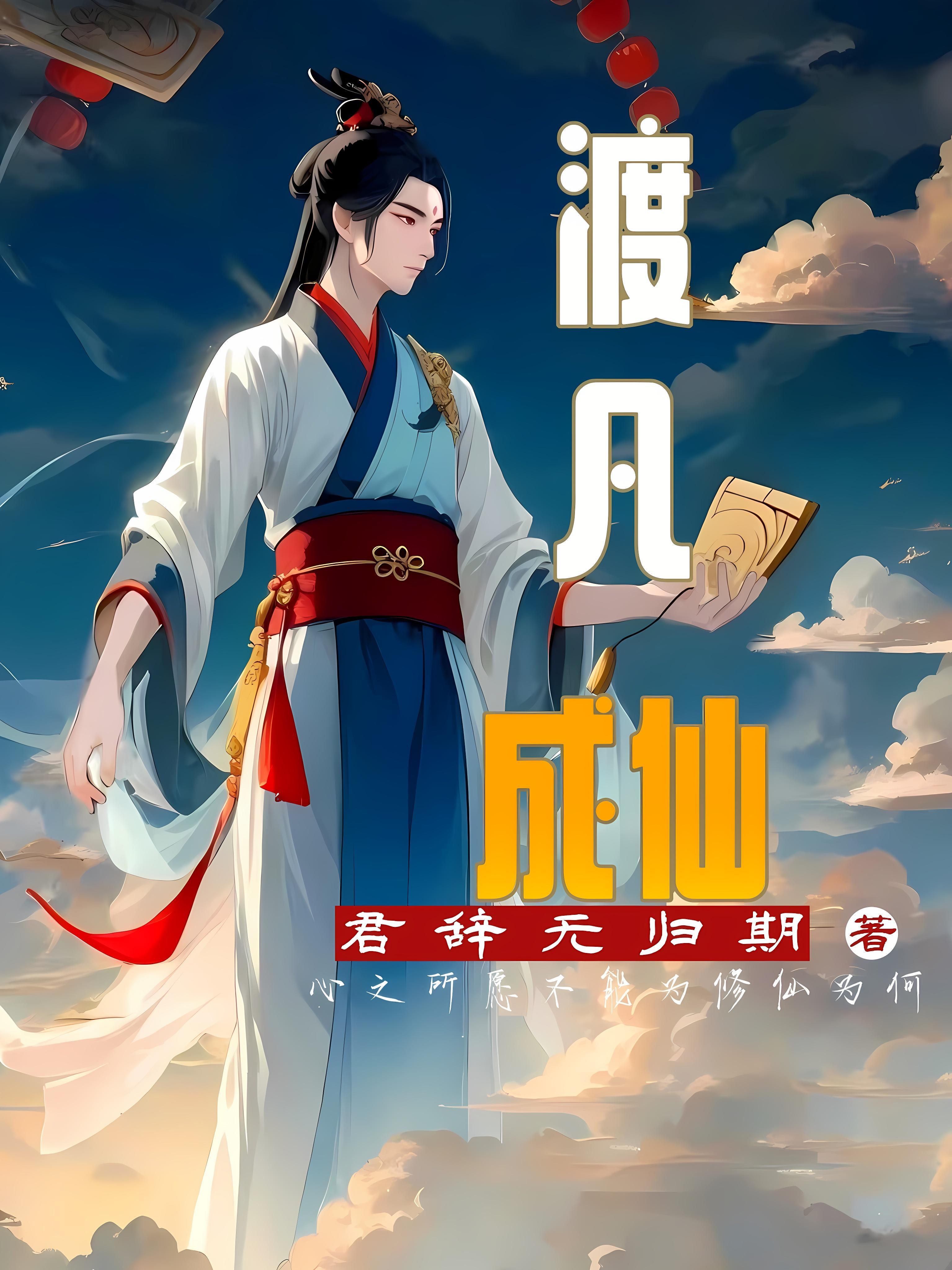 推荐日娱