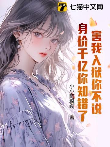 六零养崽日常