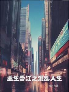 六零养娃美滋滋