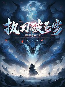 席少甜宠小萌妻全文免费阅读