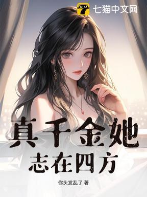 消失22年的妻子最终结果