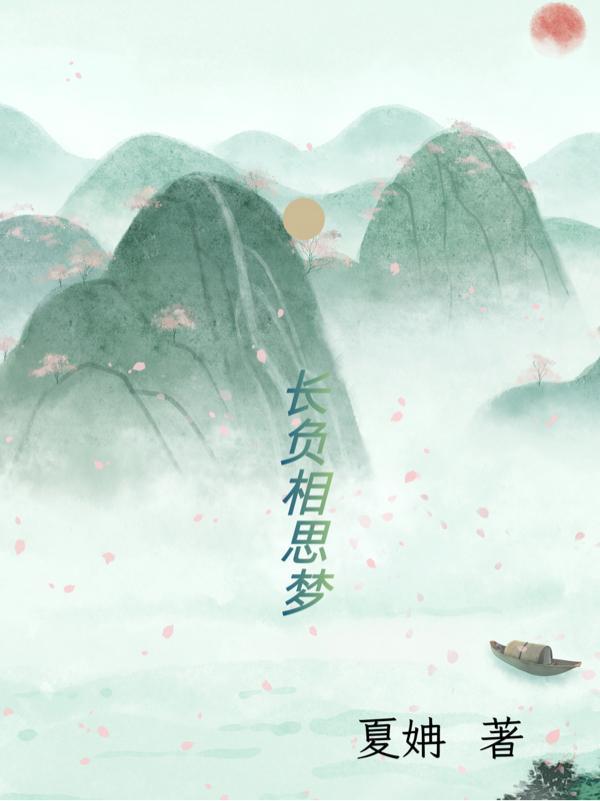 西游妖仙