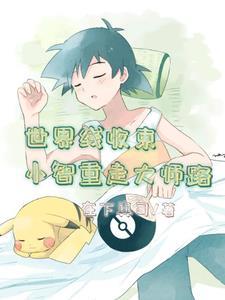 妈咪轻点虐