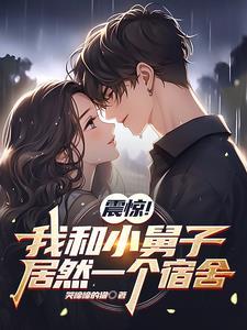 渣爹又被你气哭啦免费阅读