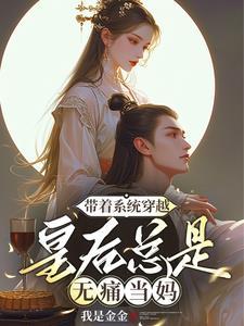 搬空敌人库房去逃荒种田 路锦有鲤
