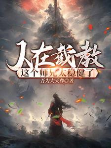 勇闯娱乐圈之大女主免费阅读