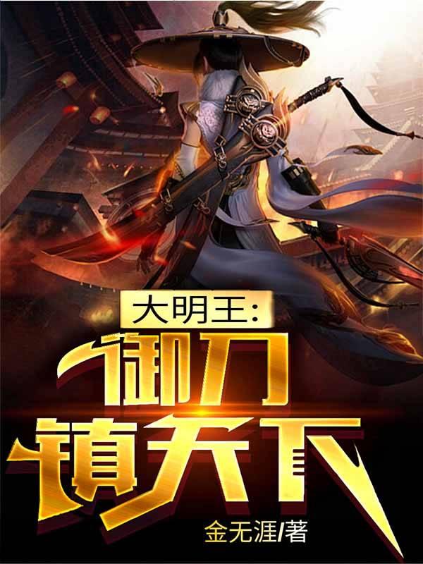心动难控楚南风钱子冉
