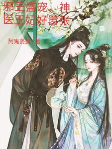 死灵祭坛