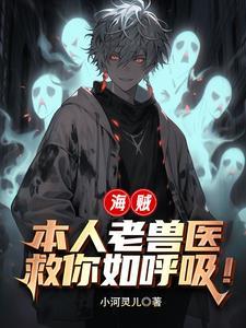 刑侦我能看到犯罪记录佛狸