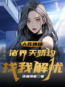 美娇媚主播的宠爱日常