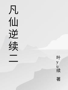 梦幻仙侠怎么找不到了