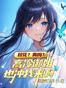 被活埋的人
