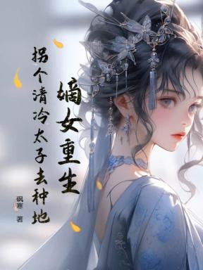 仙人消失之后百度百科