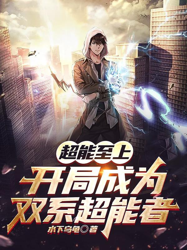 在极寒之地寻找火种找到了