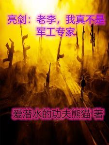 你杀了她