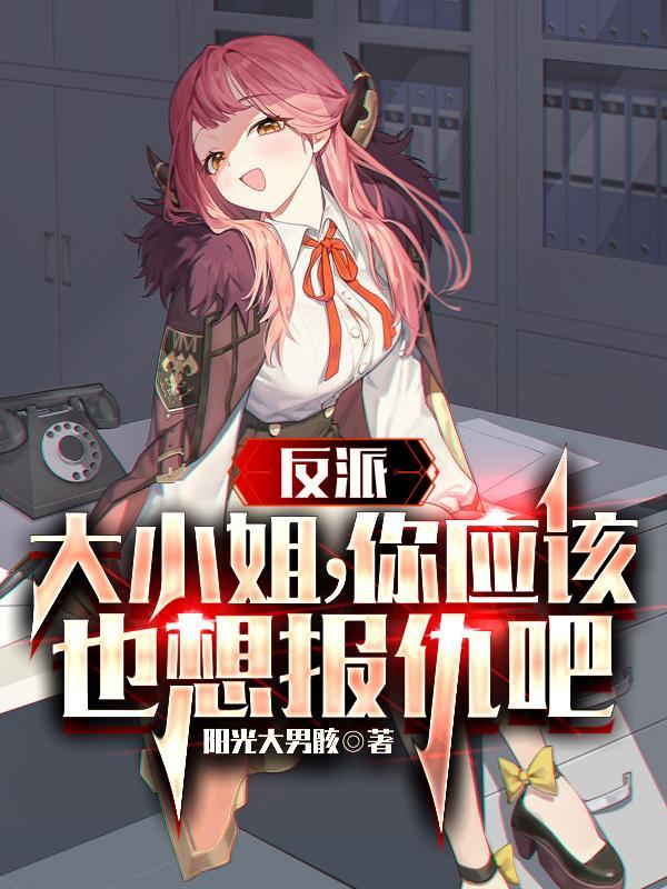 综英美大蝙蝠和布鲁斯cp了吗免费阅读