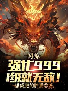 崇祯尽力了