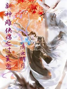 内心的虚妄