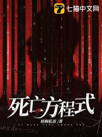 网游之一剑追仙全文