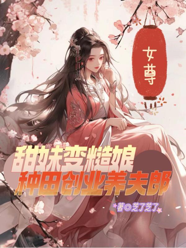 网游之一剑东来纵横中文网