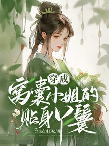 四合院人生大赢家在线观看