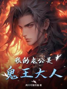靓女斗傲龙