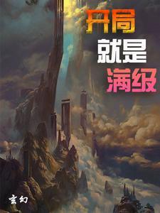 斗罗大陆龙傲天