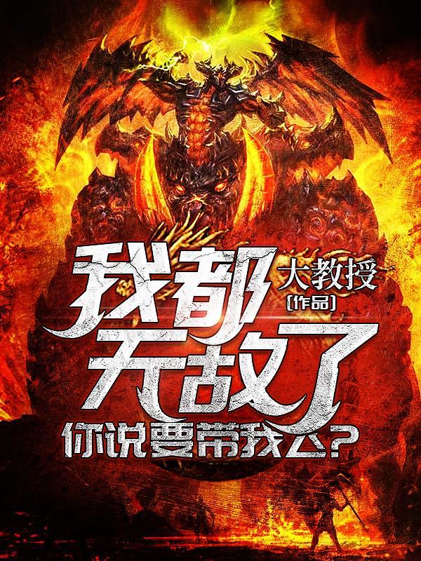 快穿我成了女主