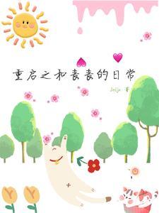 诸神战争之华夏兵王 江南仙