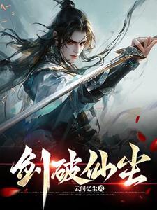 诸神战争之华夏兵王免费阅读