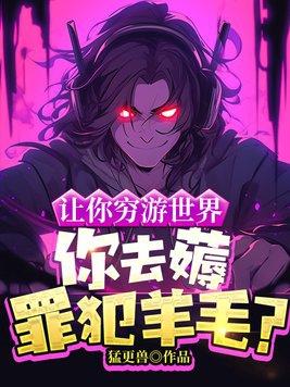 六零不孝子