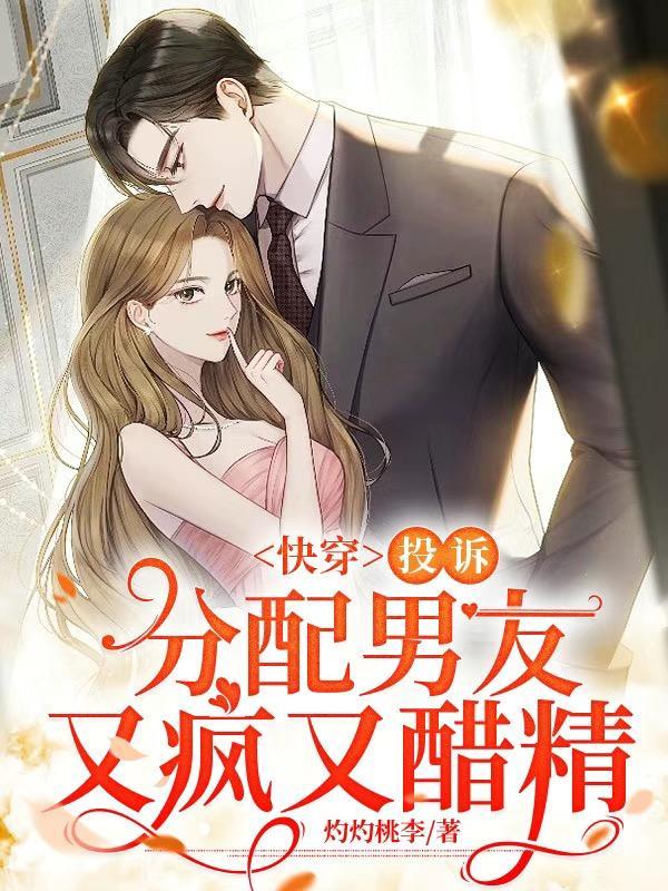 六零乡下妻