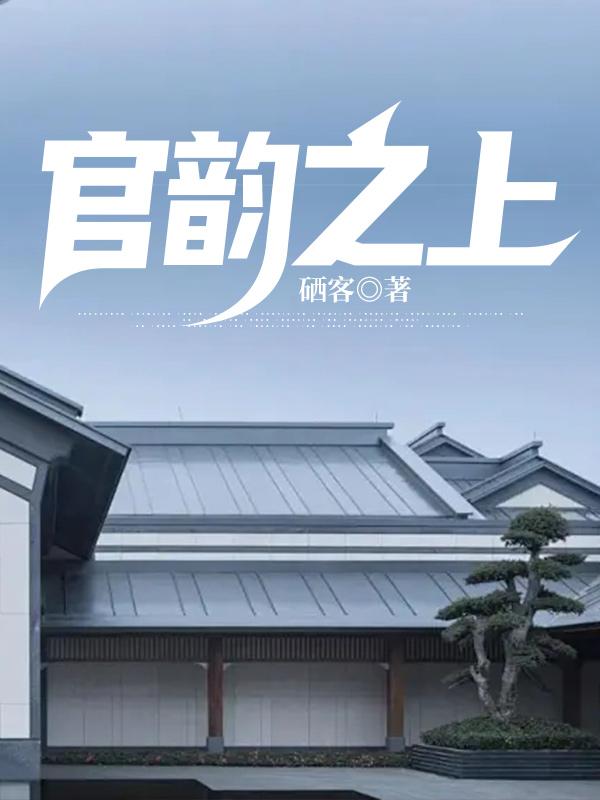我曝光前世惊炸全网笔趣阁