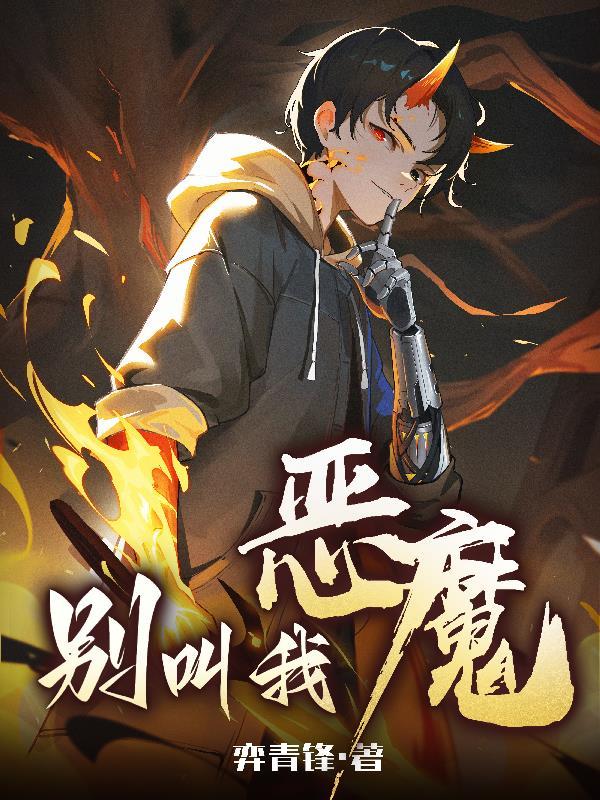 开局写出来神功易筋经 北汉 著