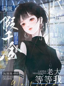 灭世魔神武功