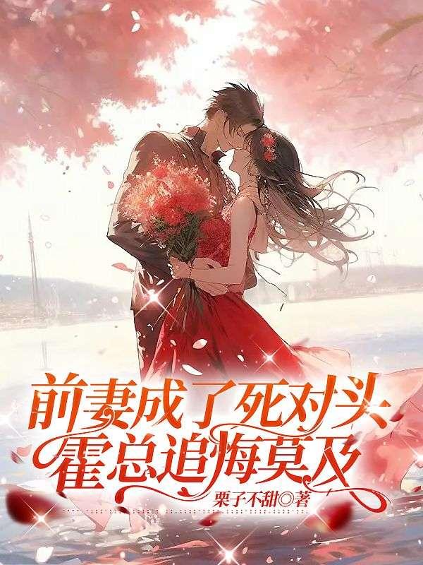 从平头哥到星空巨兽笔趣阁
