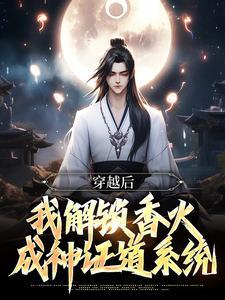 高质量位面