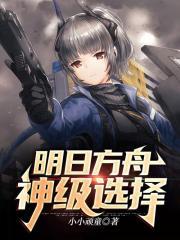 推荐强取豪夺