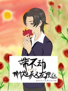 锦衣卫原著
