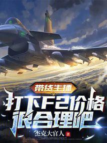 直播之大唐全能高手