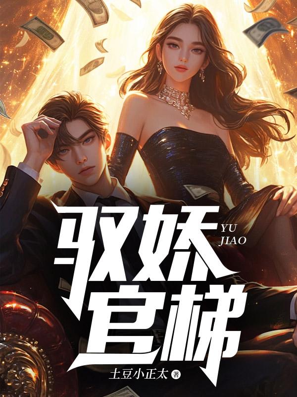 灵异诡案录