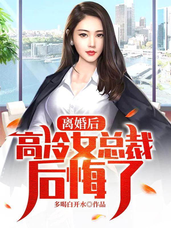 灵异诡事