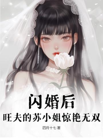 情到深处 情亦真