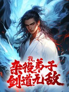情到深处意全无