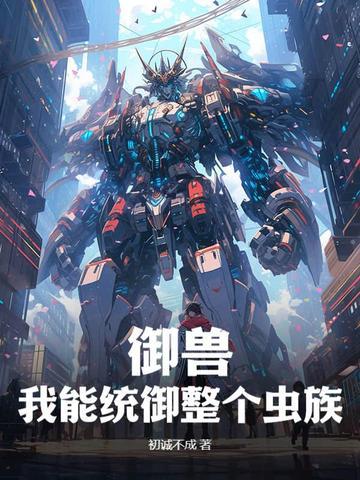 大汉公主和亲
