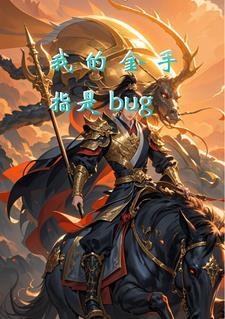 报告国主你老婆又轮回了